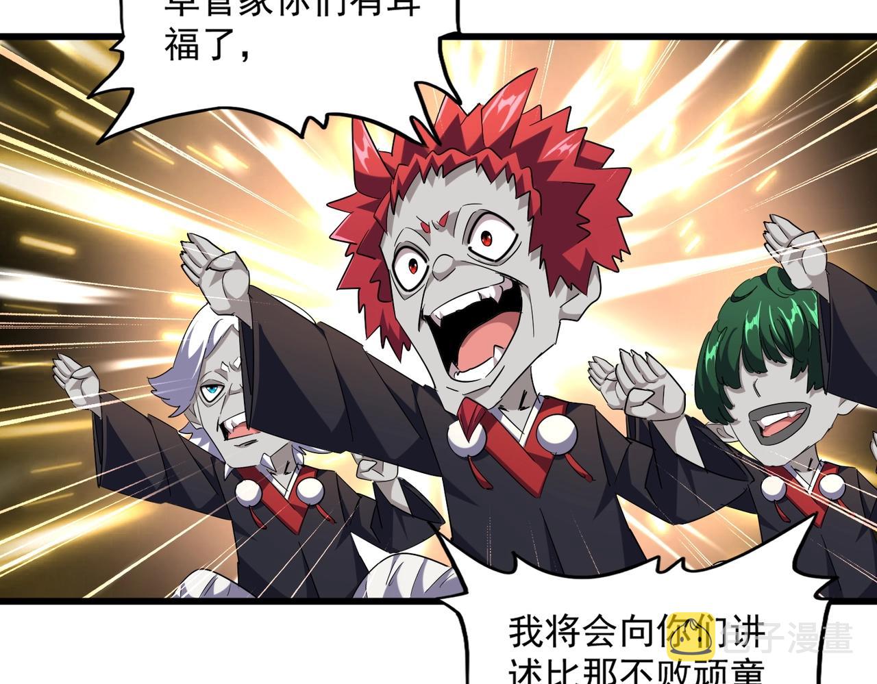 第271话 帝国往事97