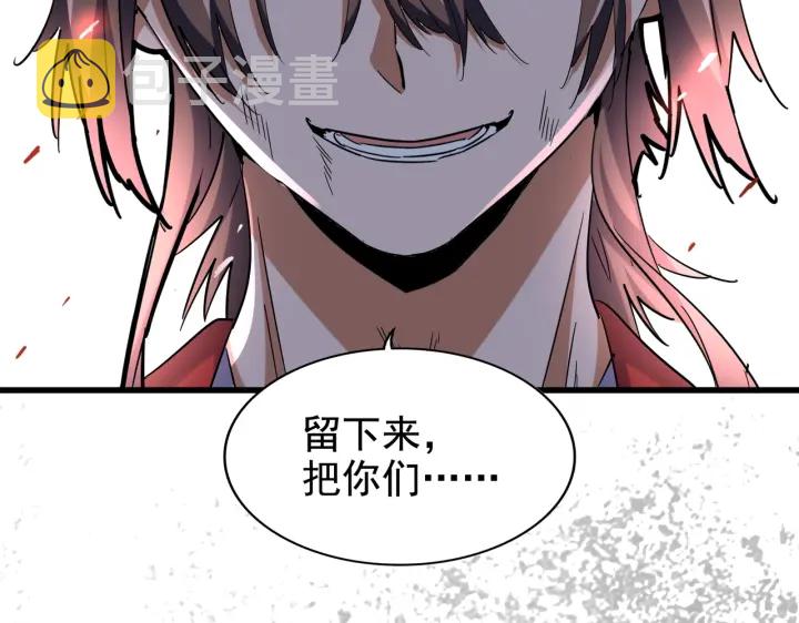 第194话 谁打我？131