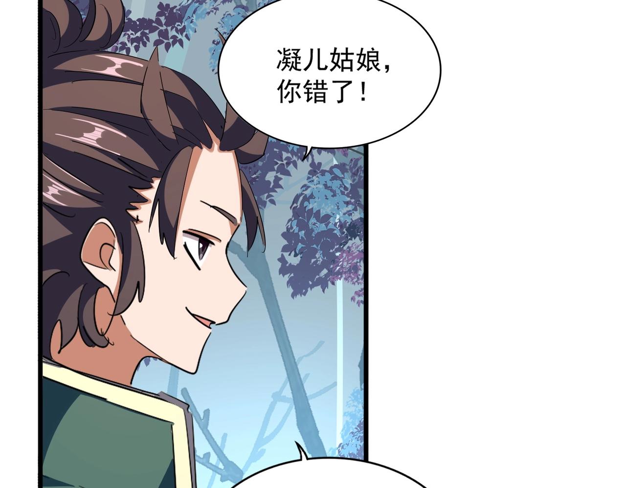 第324话 威望26