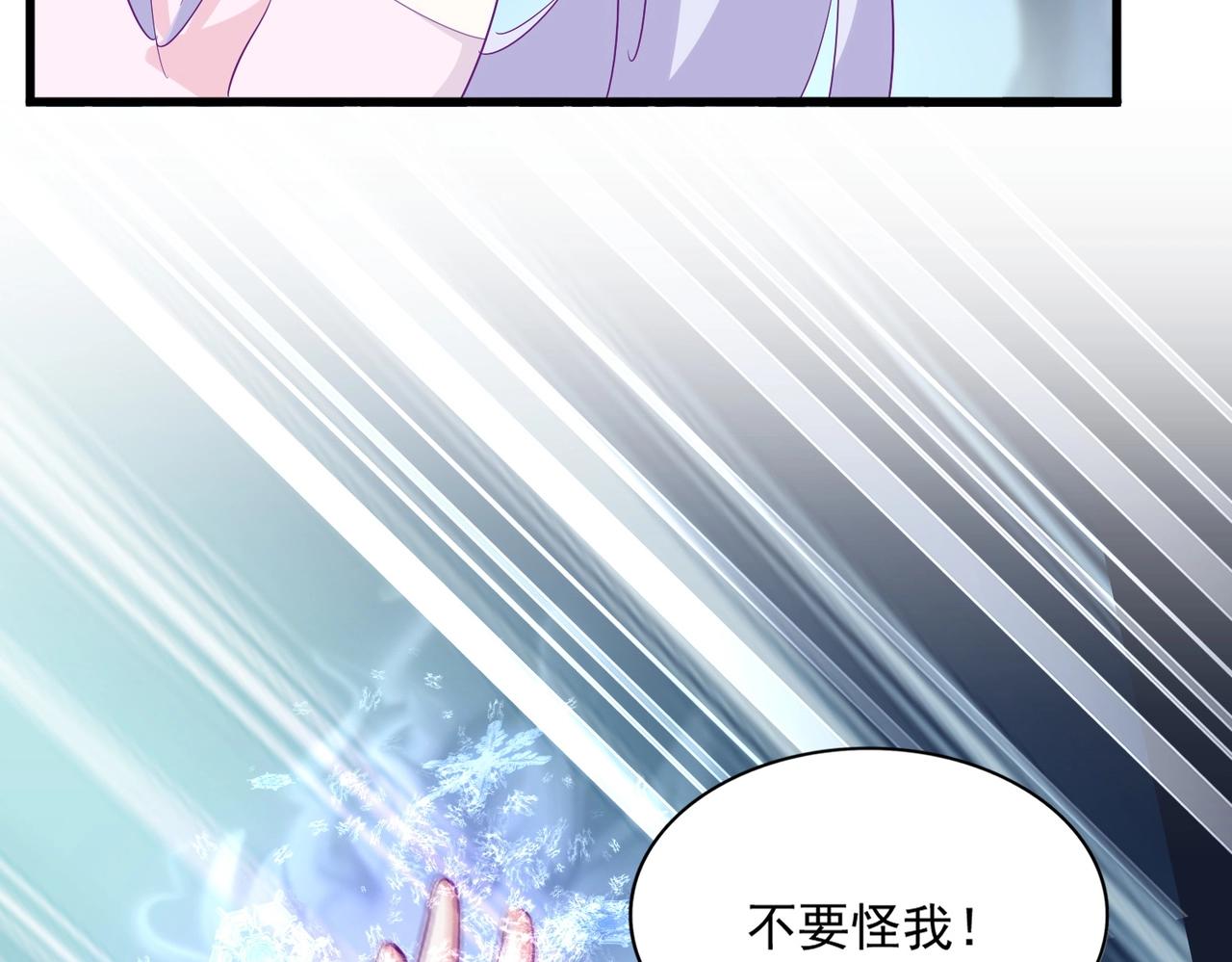 第341话 迟一步40