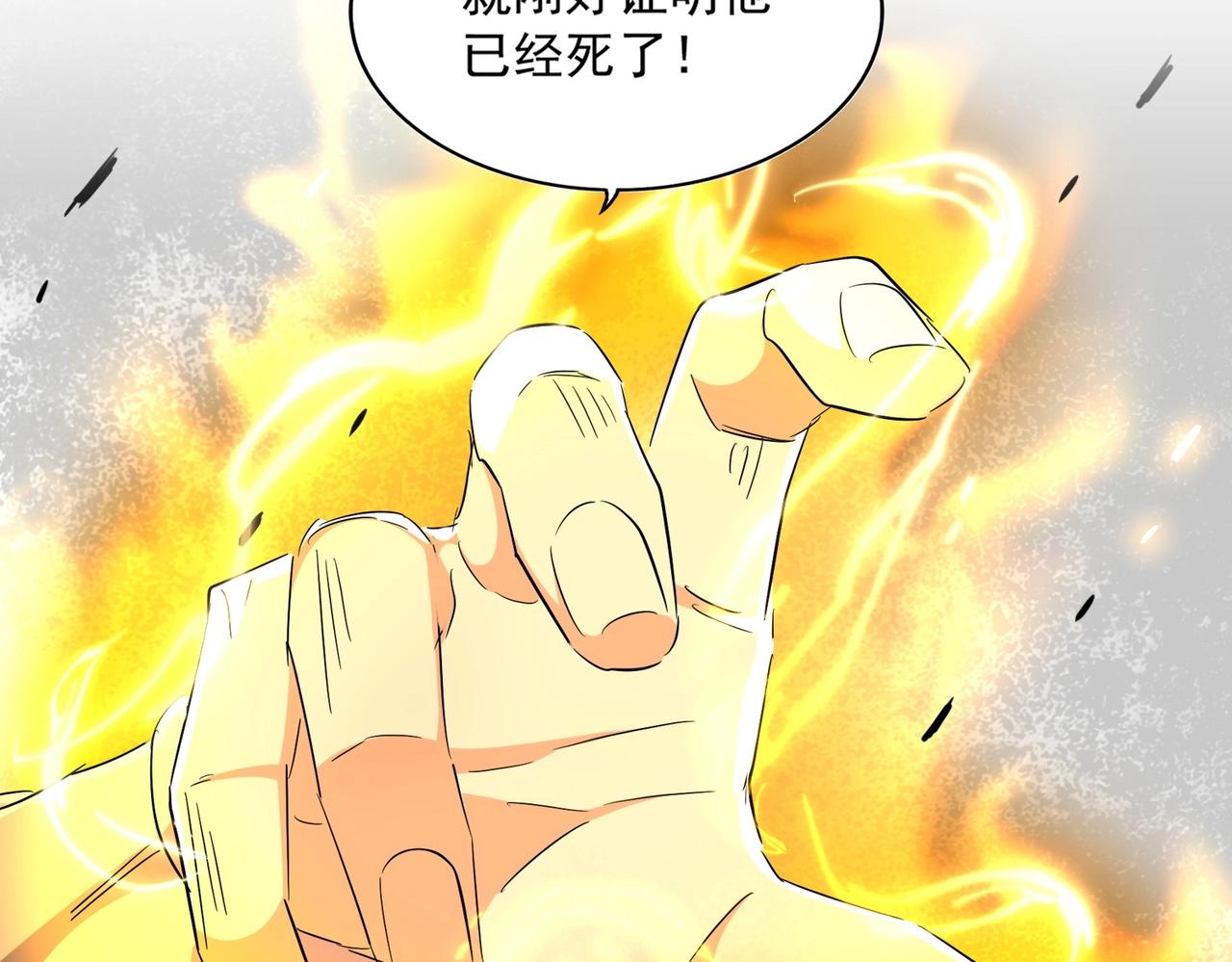 第296话 归来25