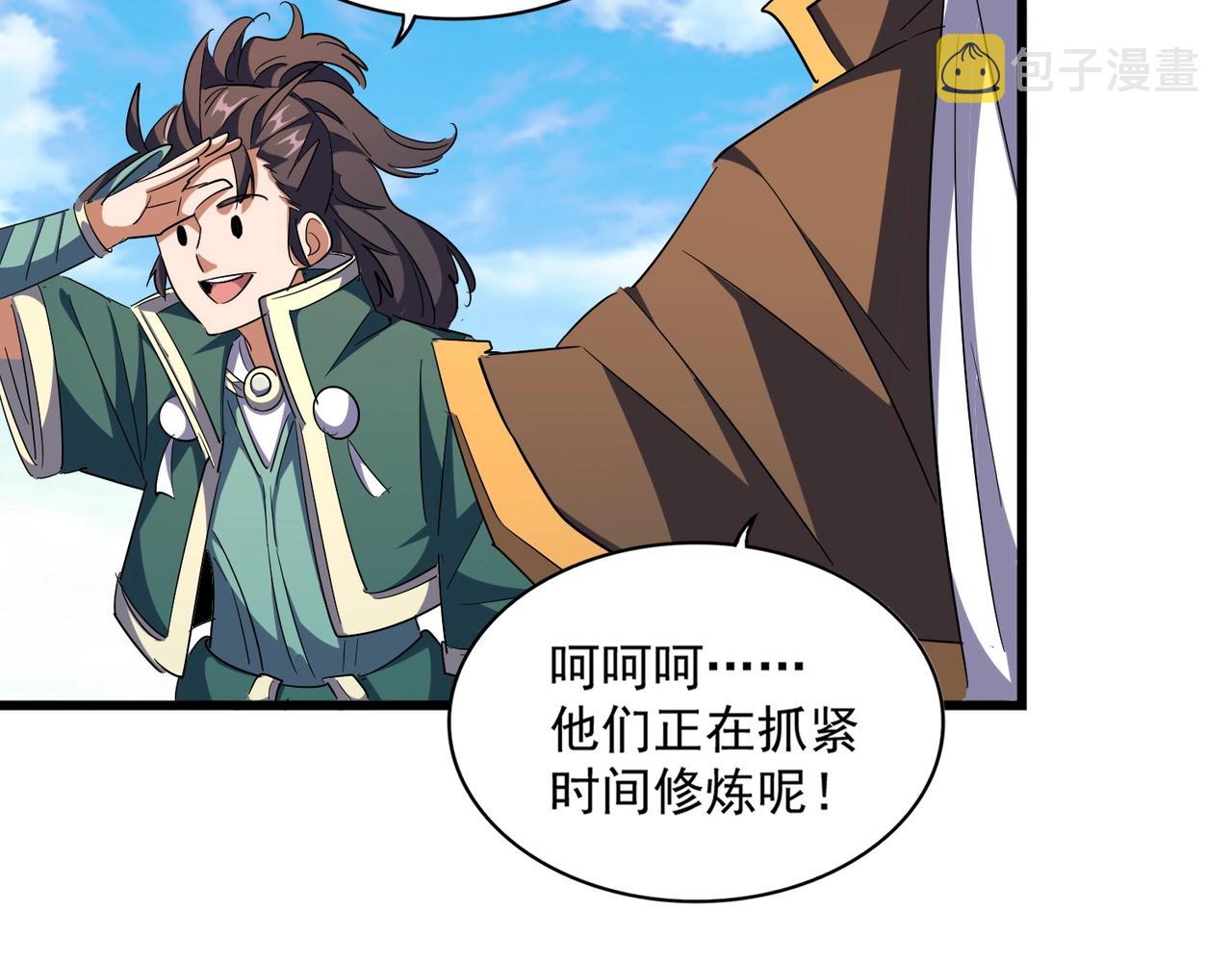 第287话 七家之龙122