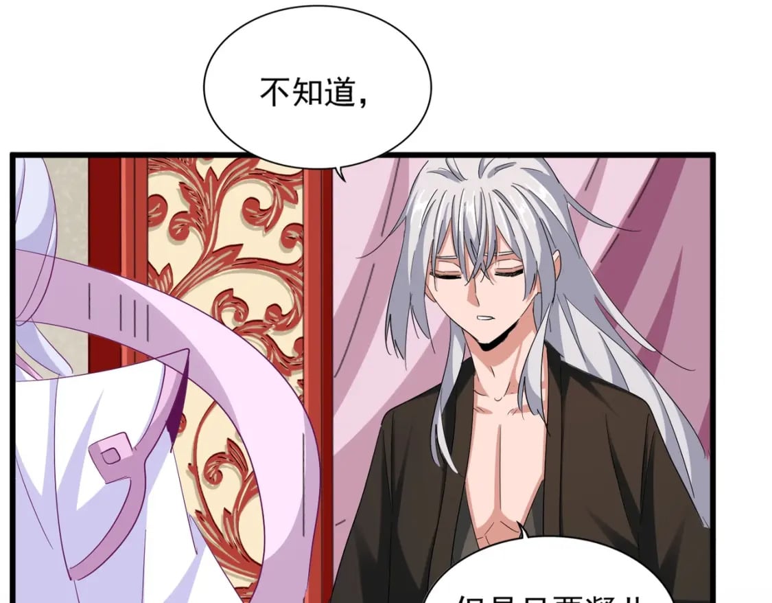 第366话 化虚16