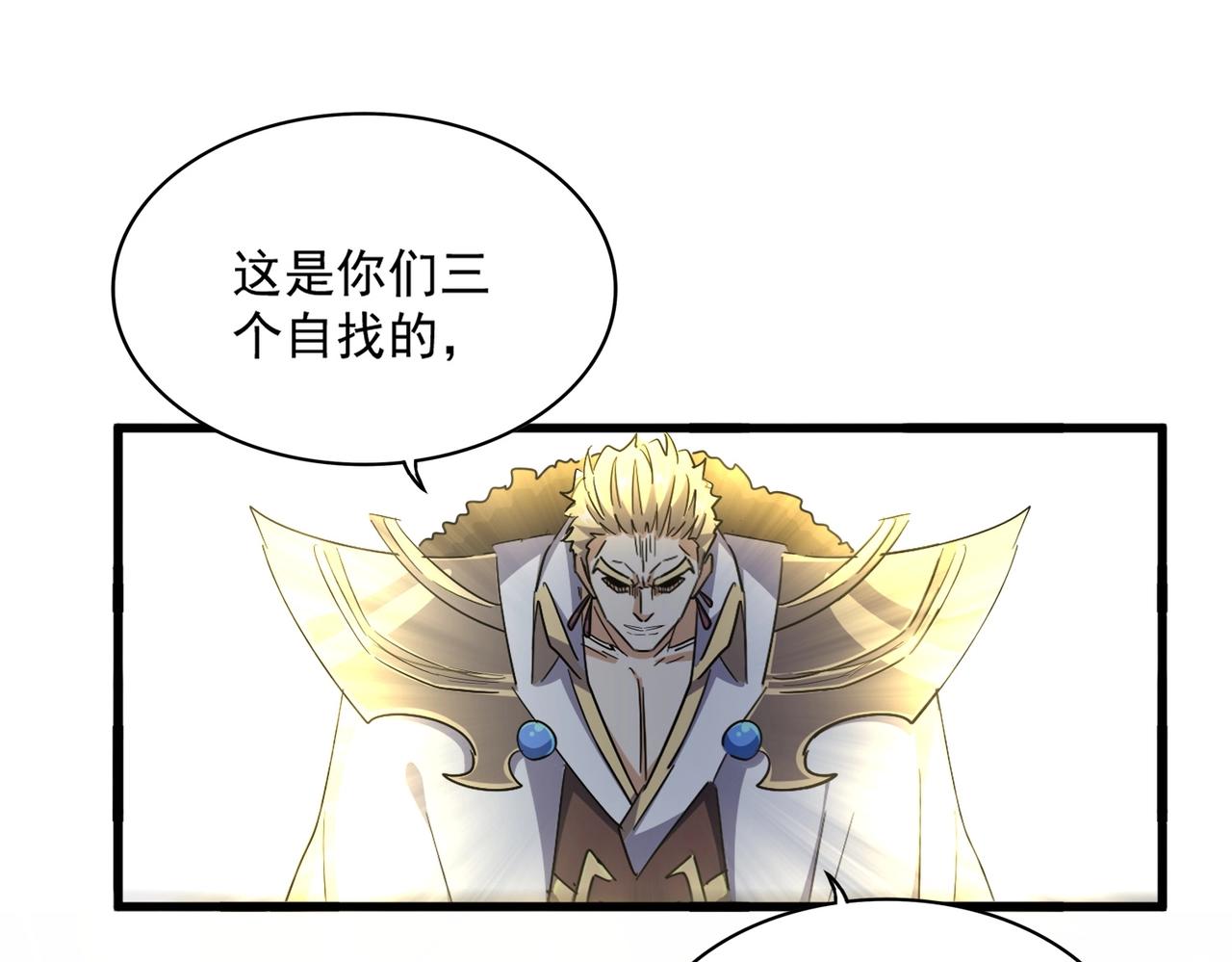 第317话 融合计29