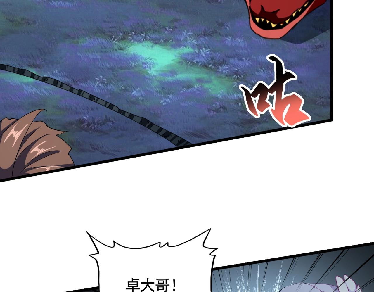 第326话 不装了35