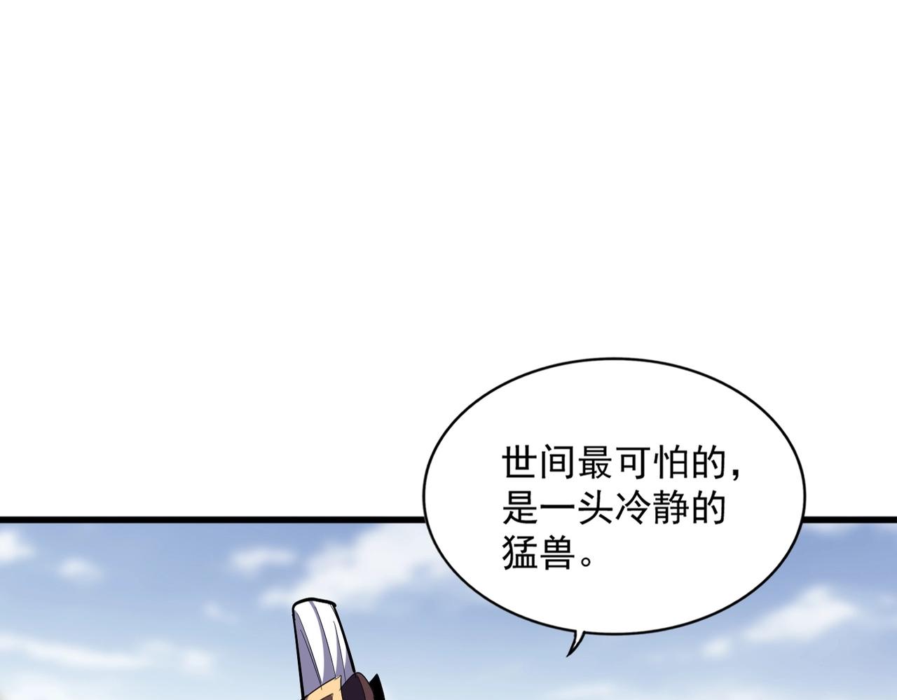 第342话 都走吧19