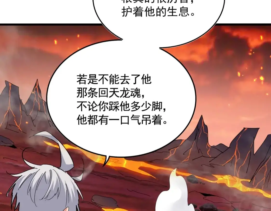 第480话 麒麟真身100