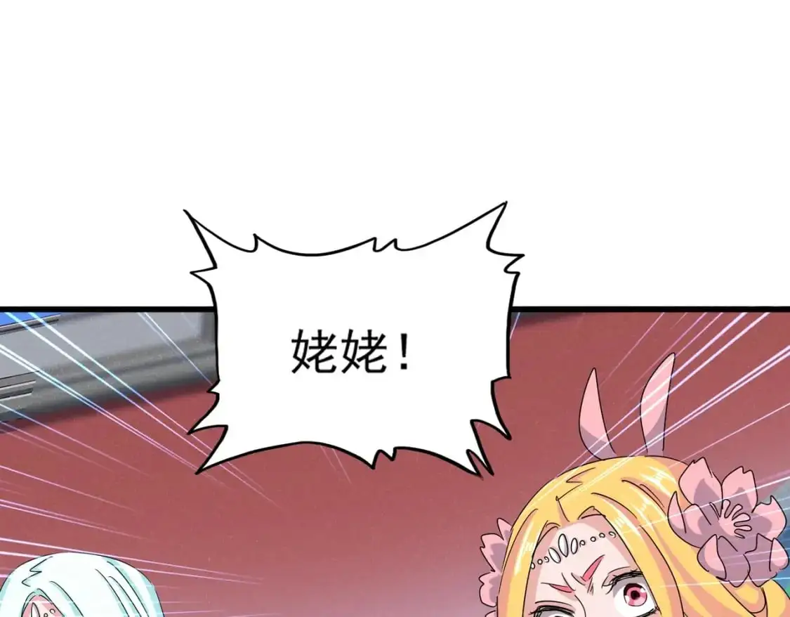 第456话 底牌互出61