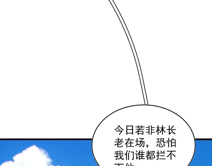 第188话 三家围杀100