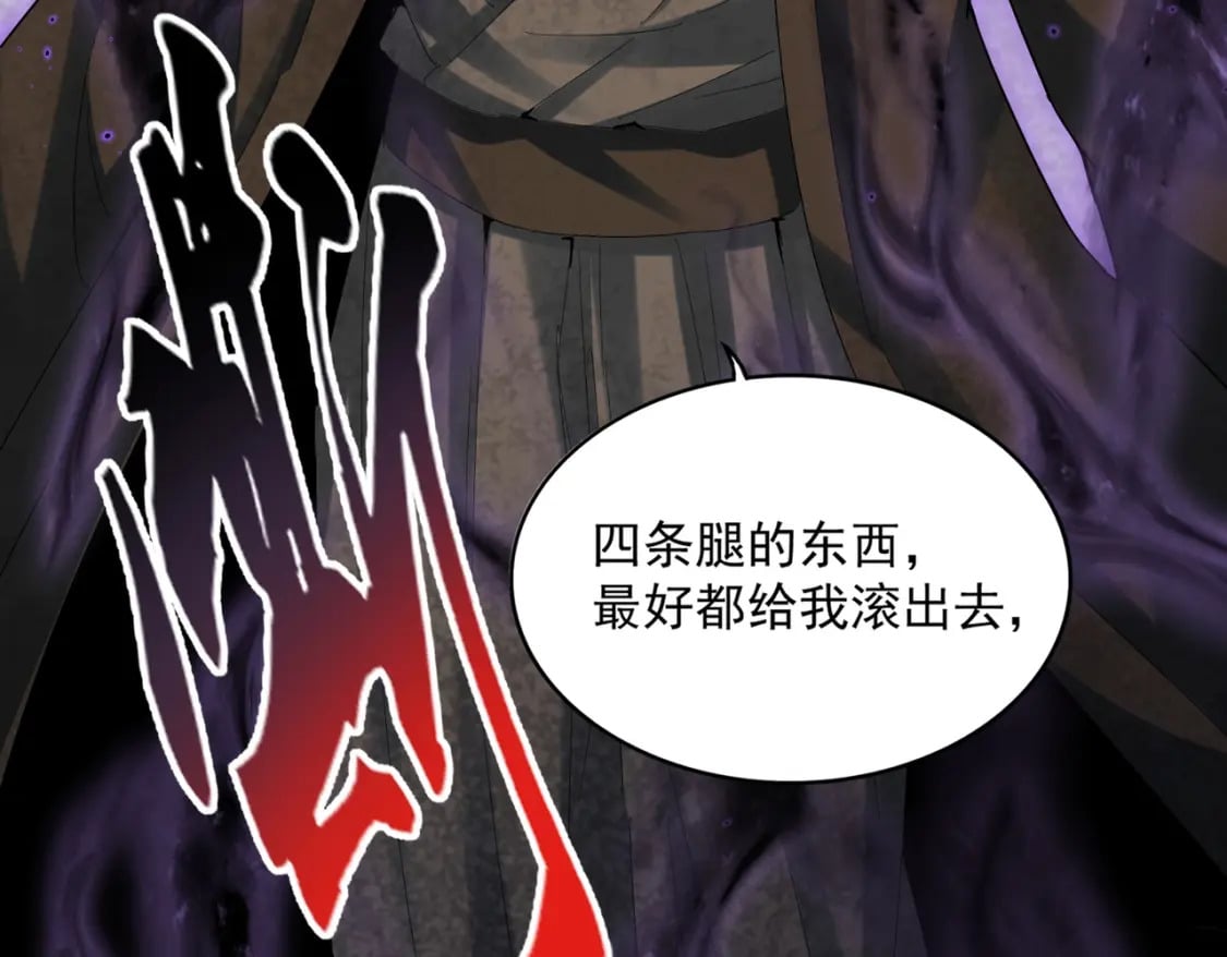 第418话 装X高手106