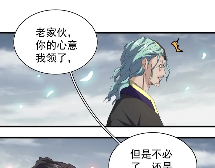 第179话 光明正大的对决！96