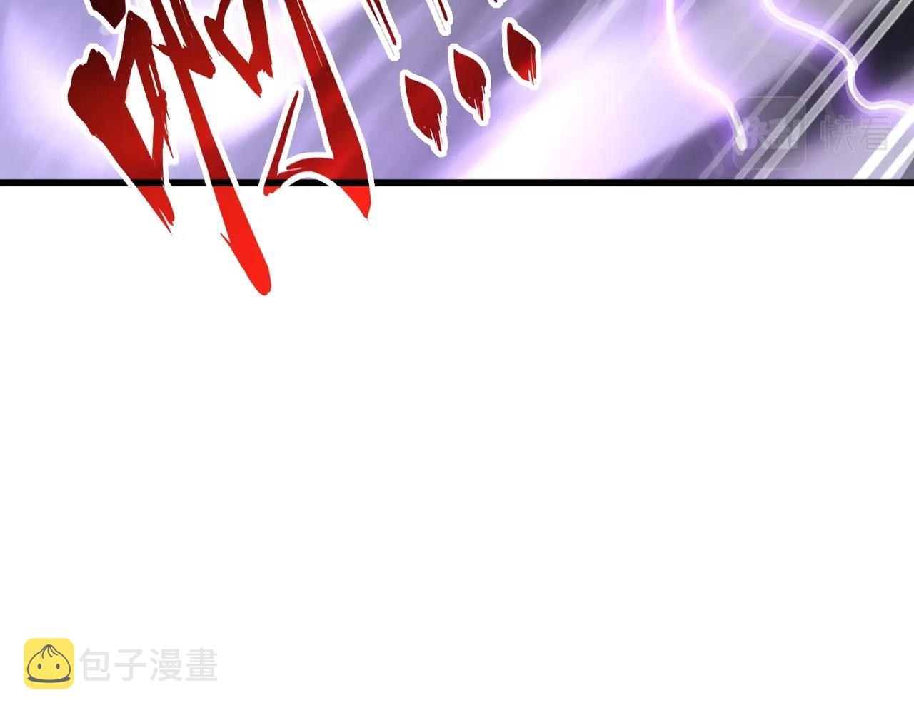 第279话 你小子怎么怂了？106