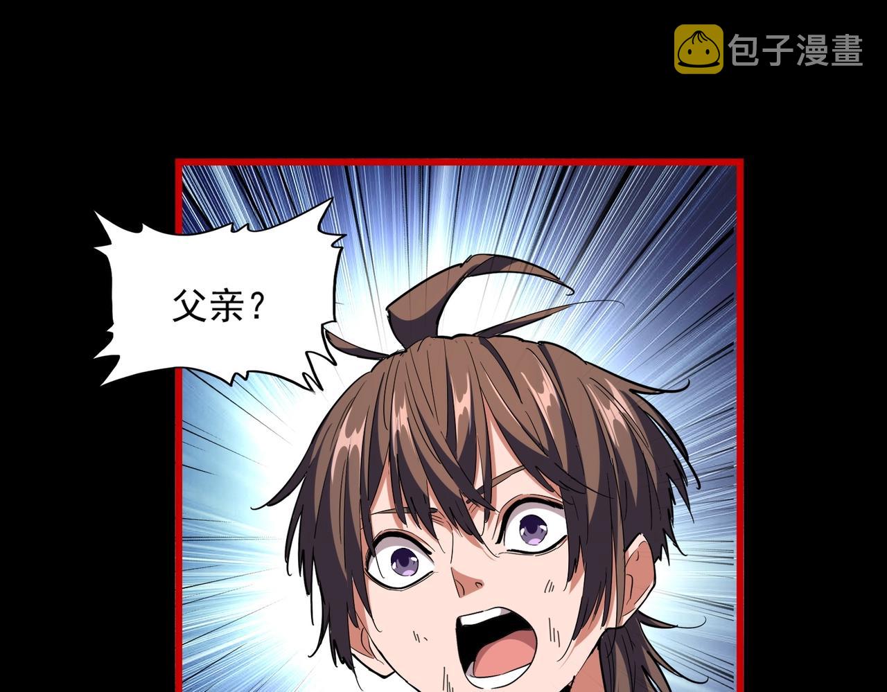 第281话 落难二人组66