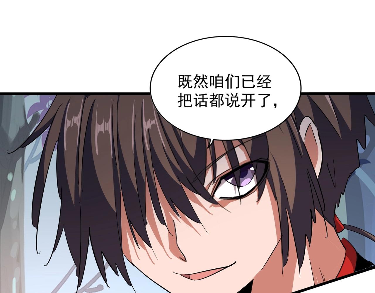 第334话 我早知道！34
