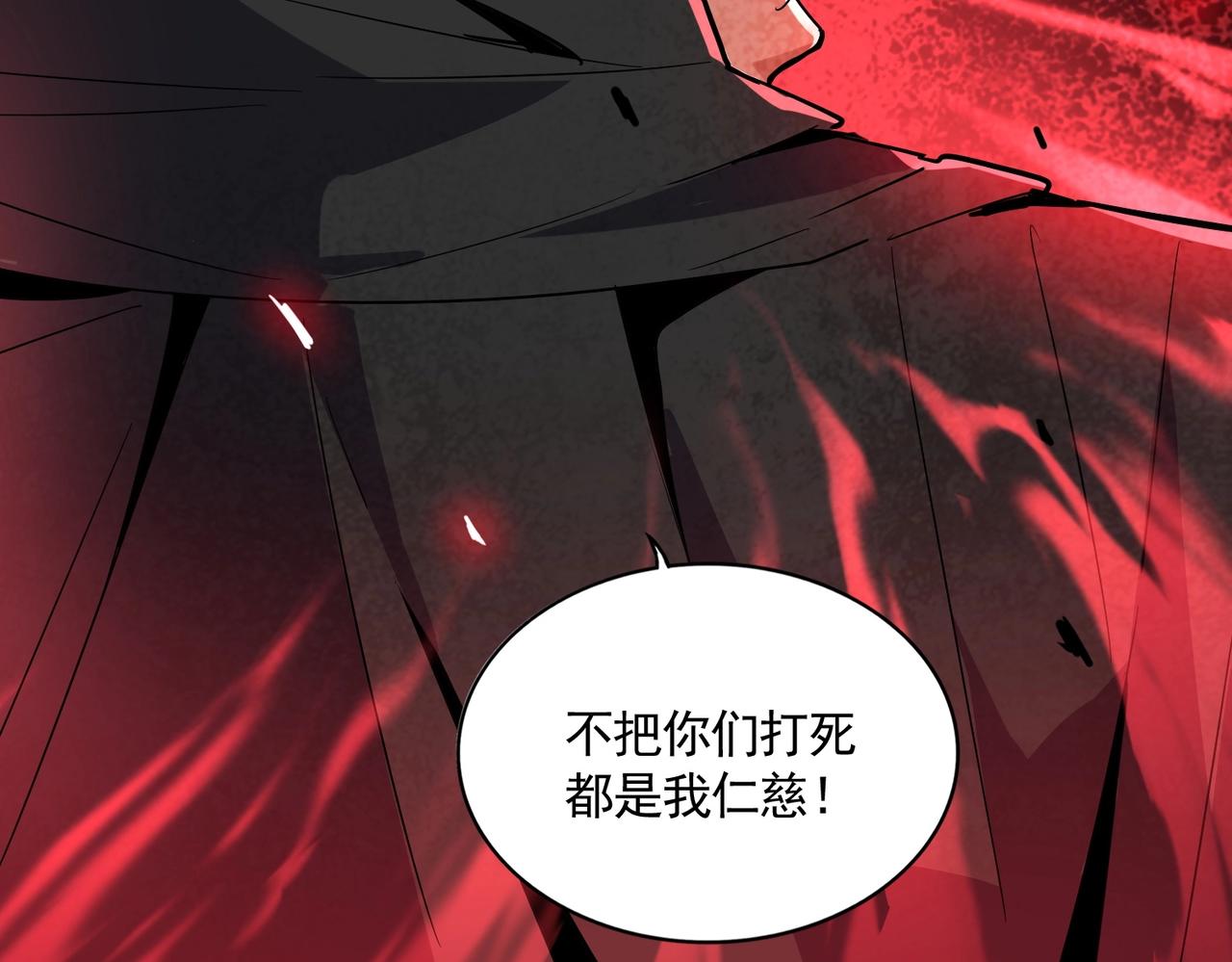 第305话 他急了117