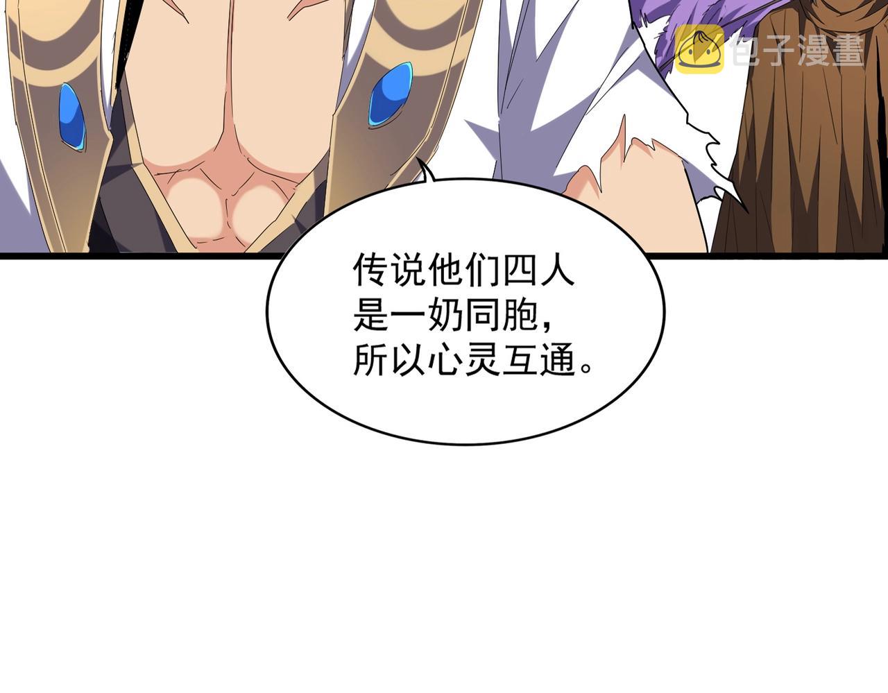 第263话 上吧历老7