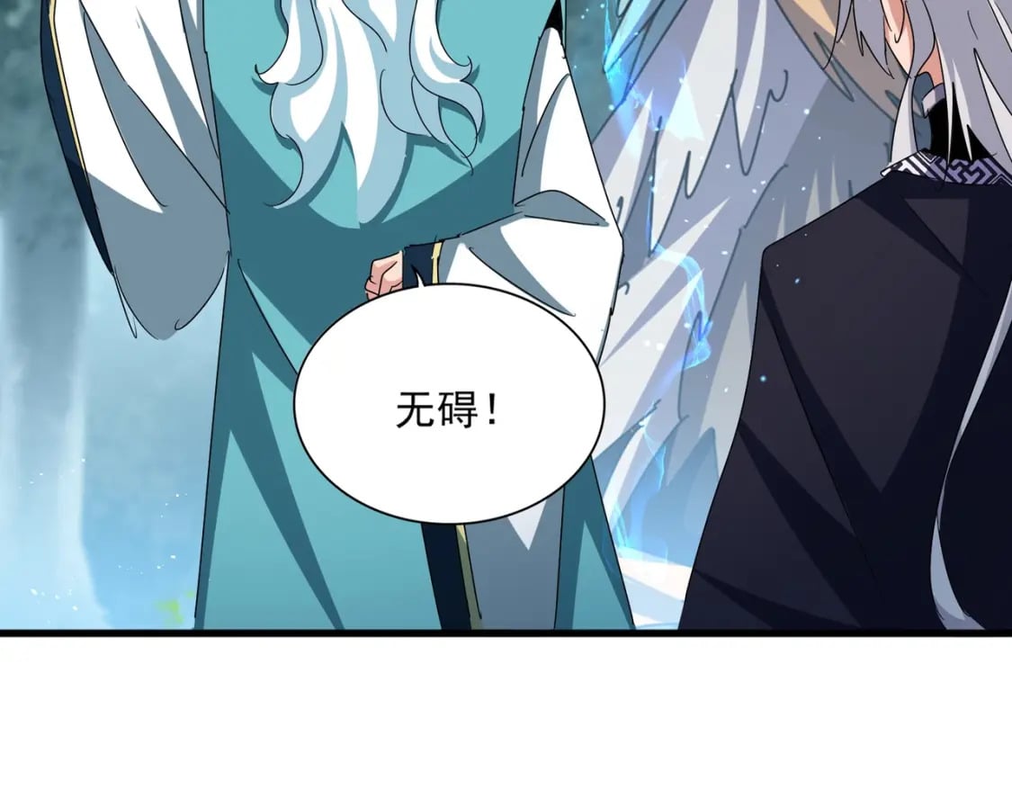 第444话 新手大礼包400话才到是吧16