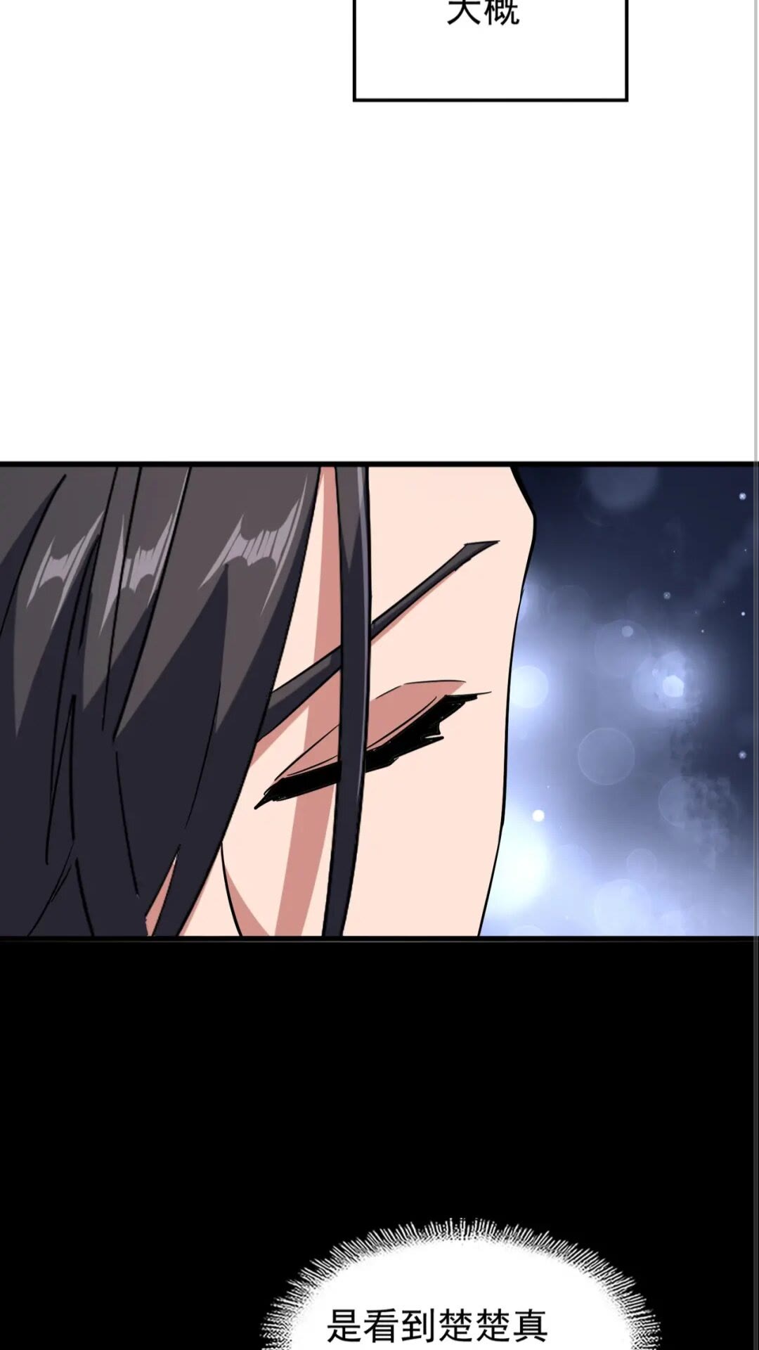 第135话 纷至登场5