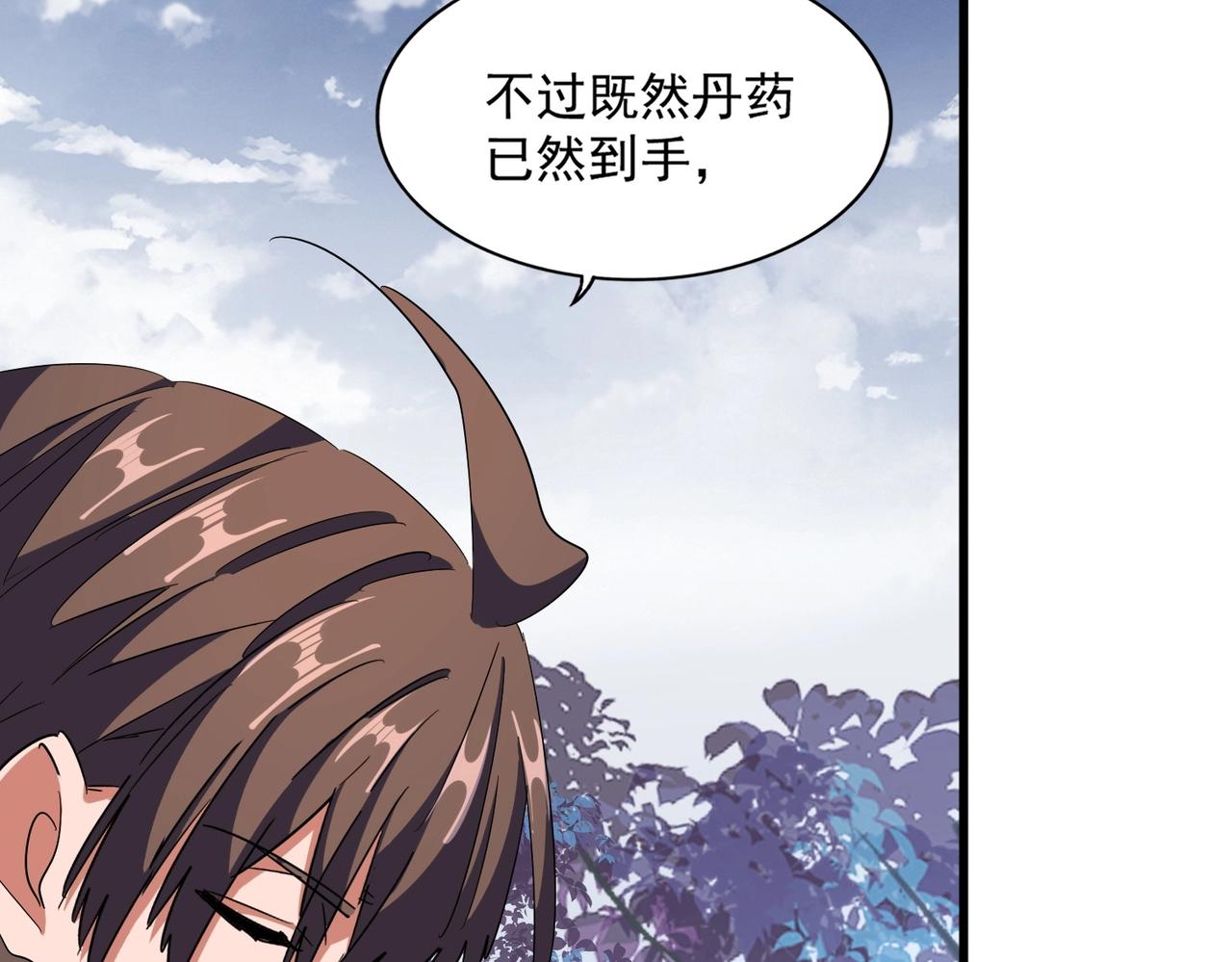 第322话 戏耍和阳谋62