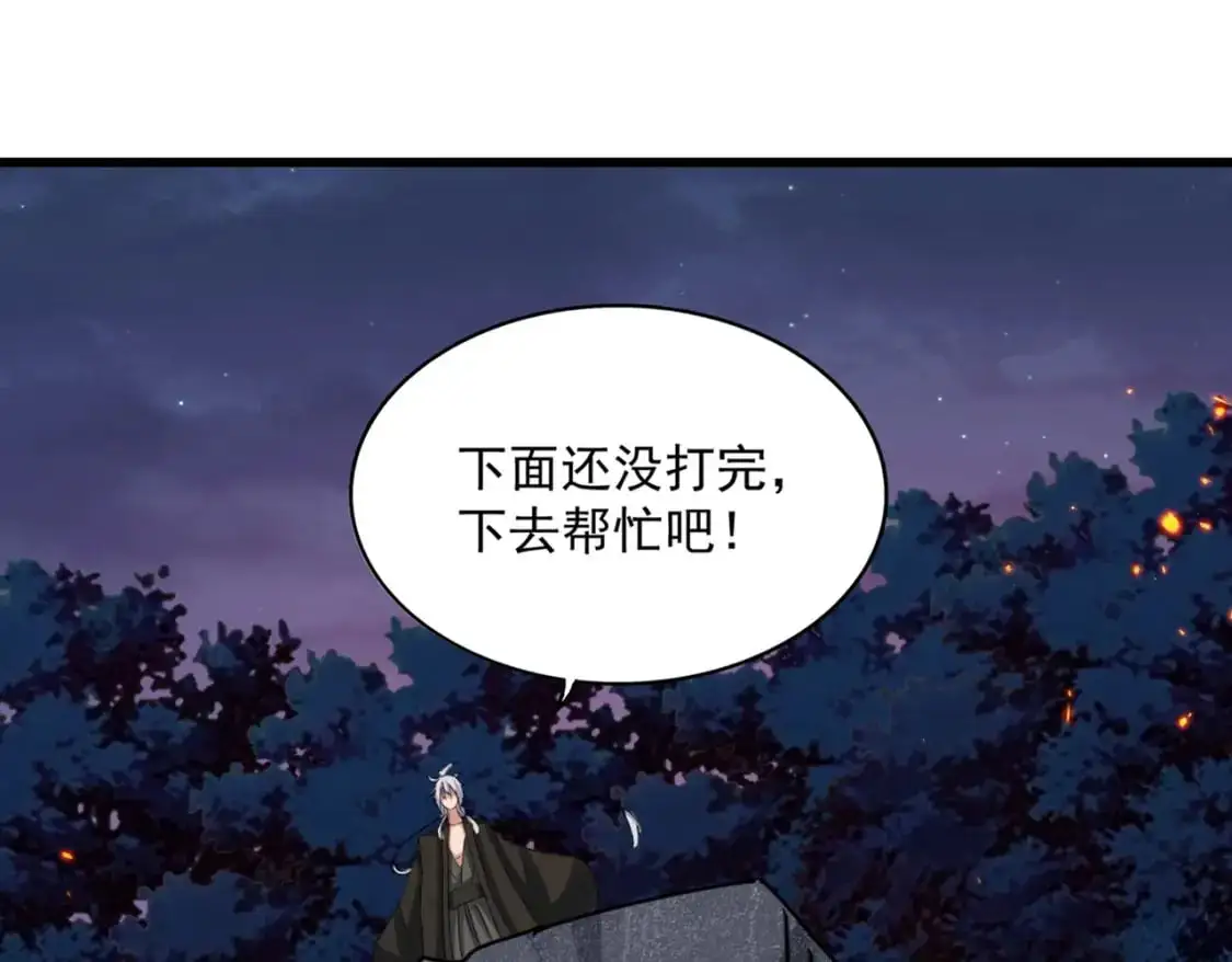 第451话 挖坟掘墓17