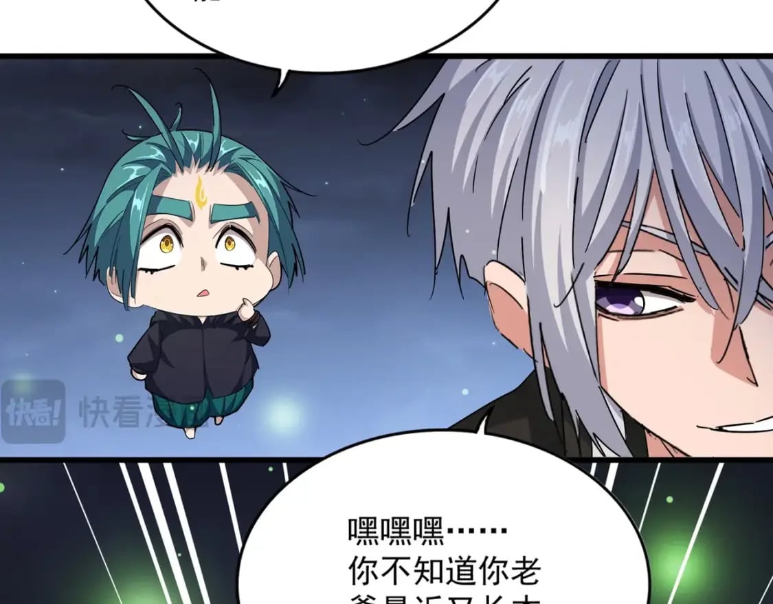 第438话 纯爱登场！20
