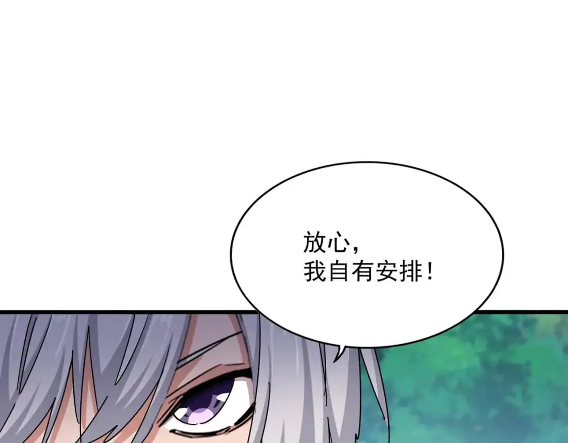 第486话 活捉冷无常！21