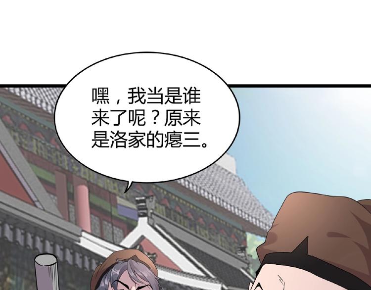 第7话 以命相搏123