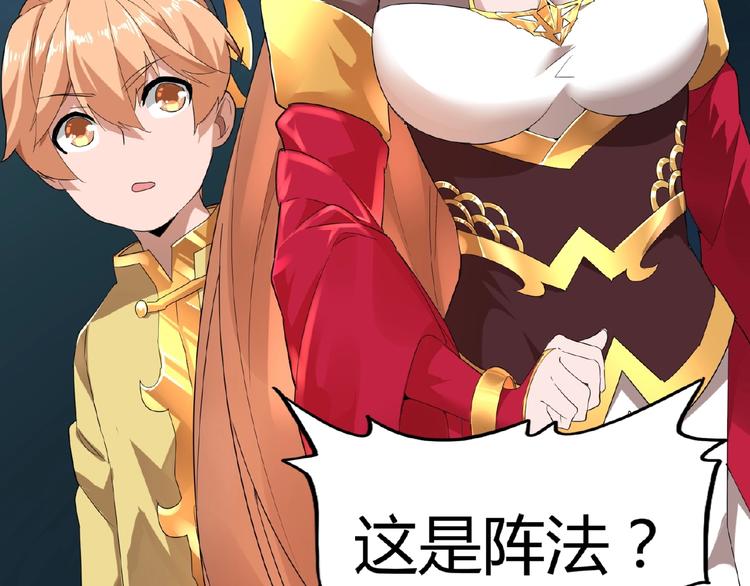 第3话 反击136