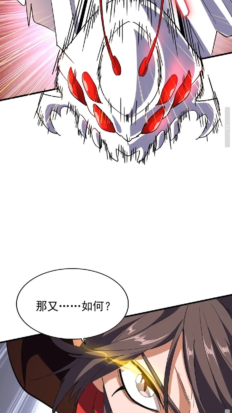 第99话 必杀32