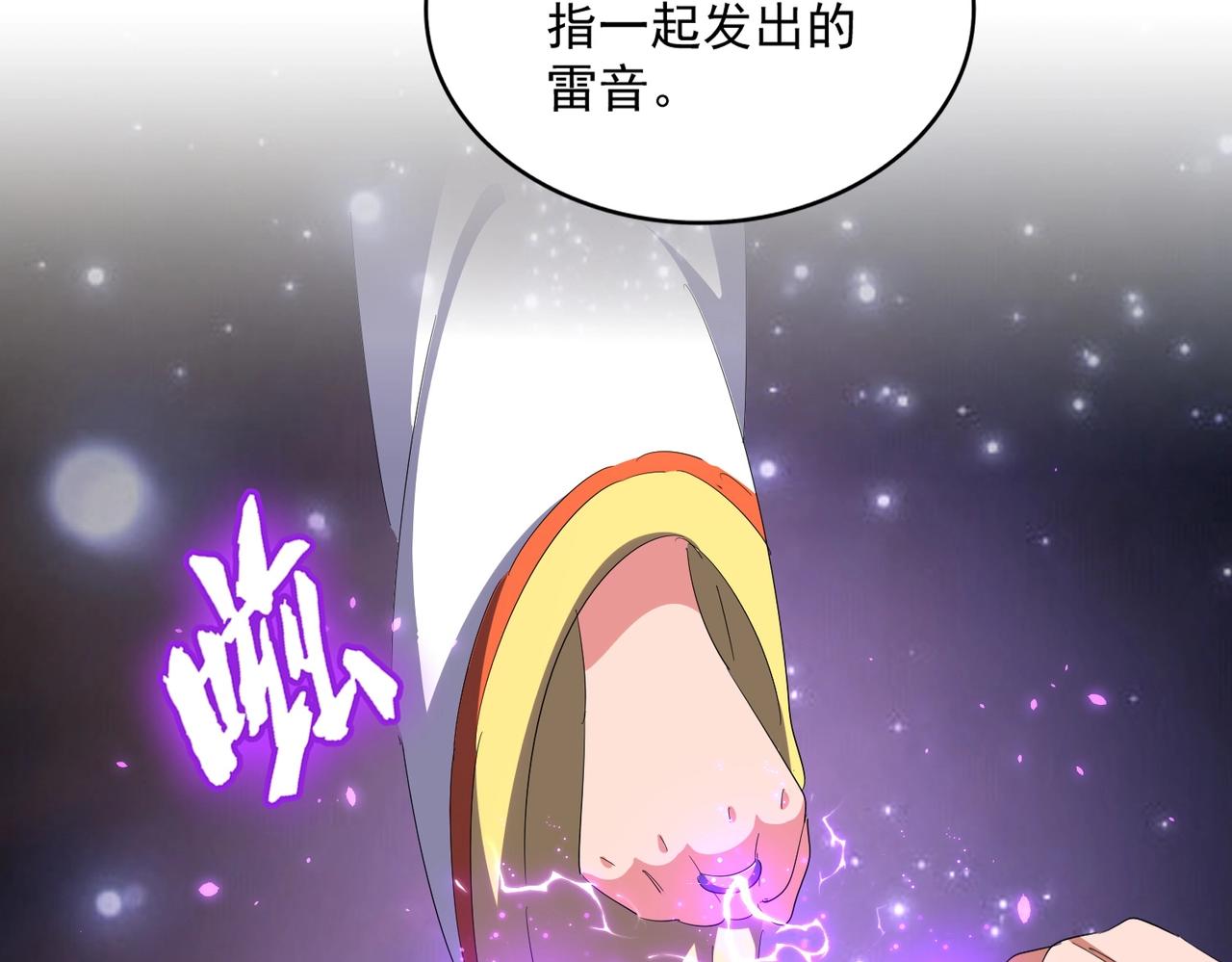 第341话 迟一步132