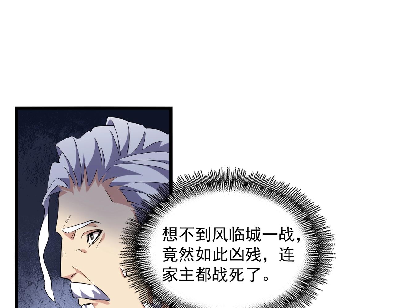 第234话 结亲93