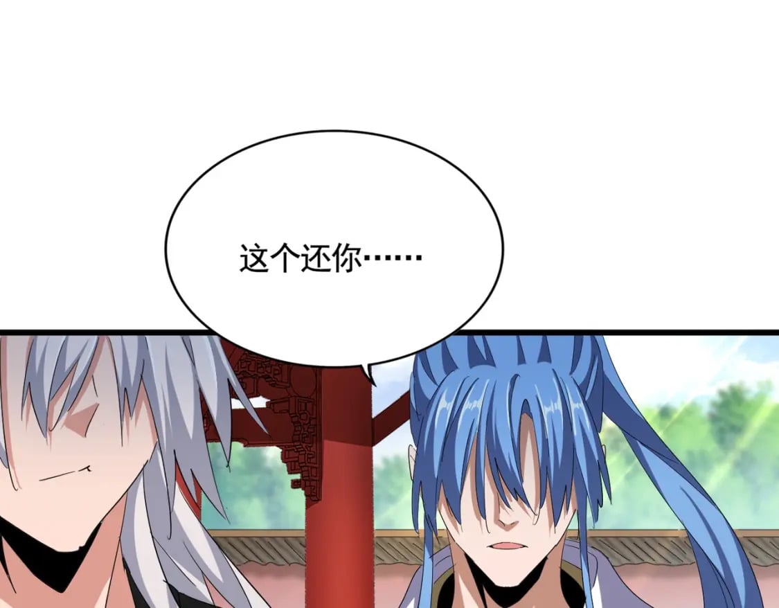 第368话 你是谁98