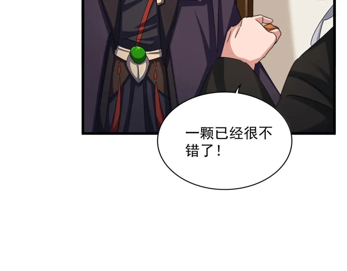 第499话 跨服对白25