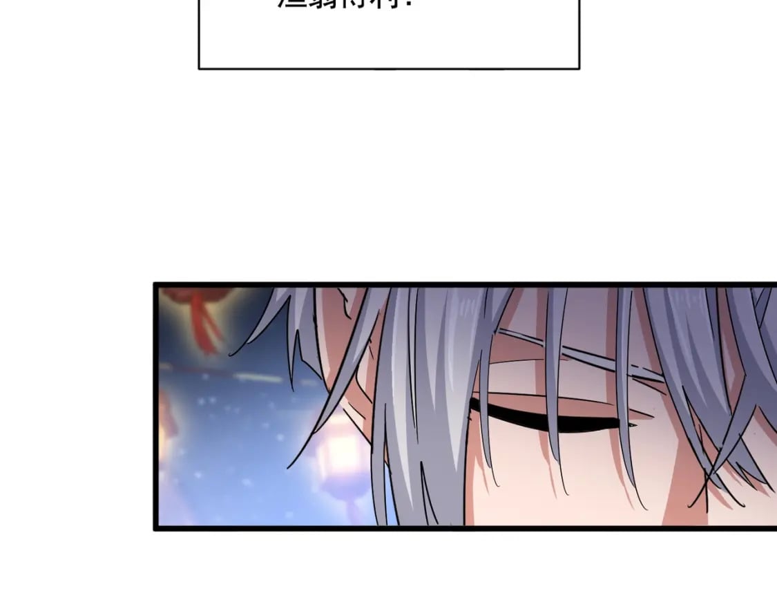 第426话 追踪者33