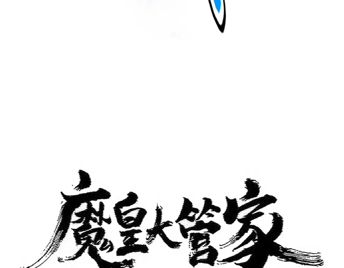 第477话 策反中12