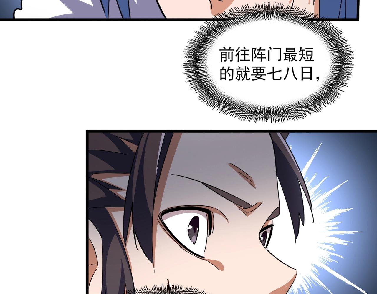 第333话 别藏着啦~54