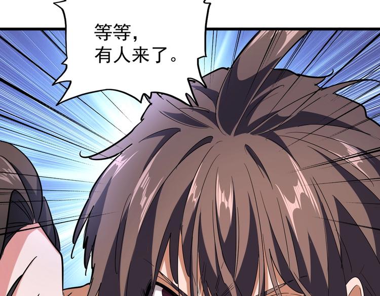 第201话 破石而出的魔王131