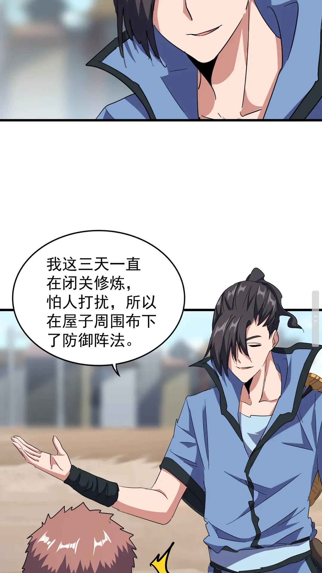 第126话 拜会花雨楼16