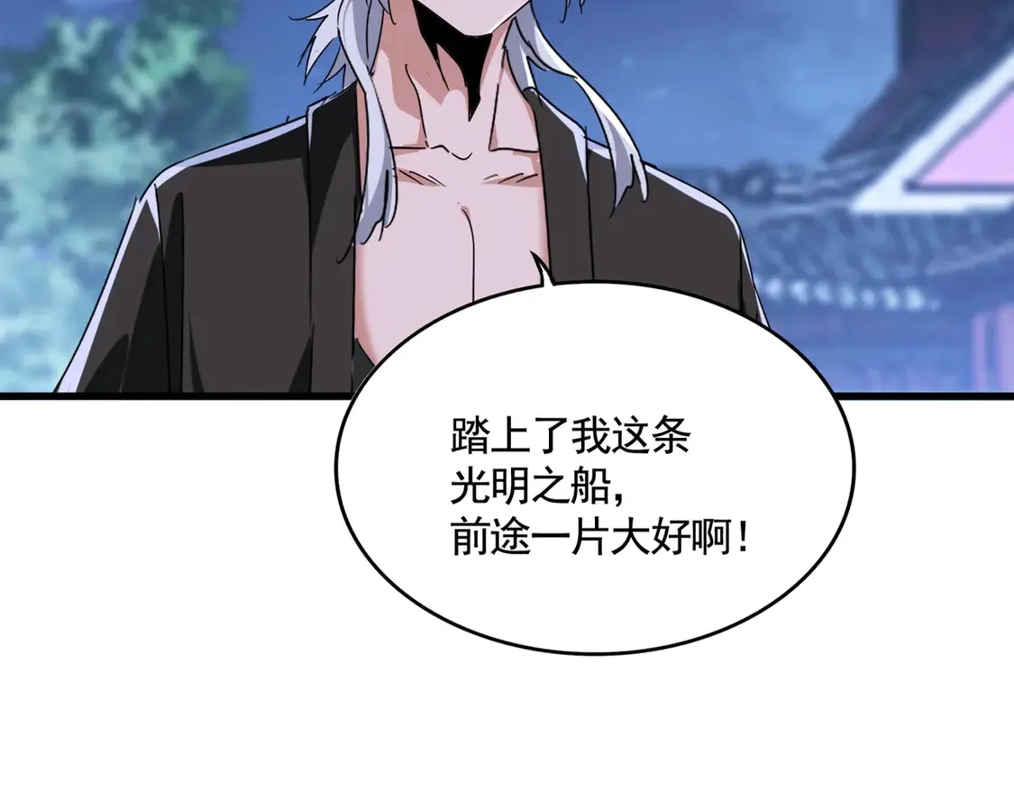 第534话 治世之才12
