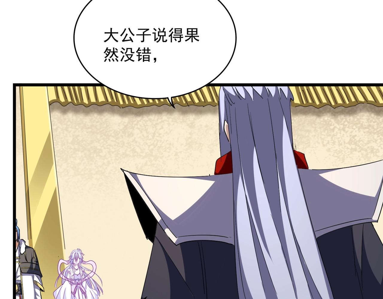 第294话 欺人太甚65