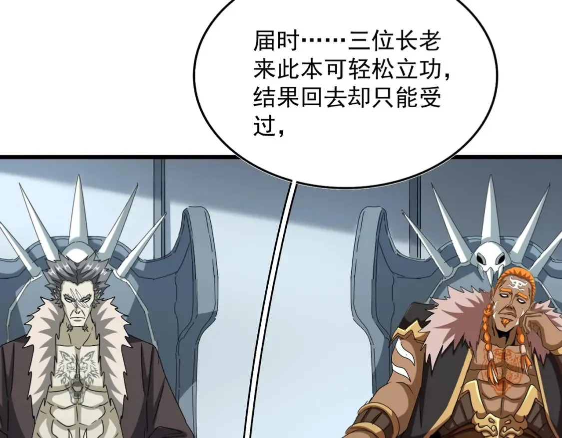 第512话 一个天玄22