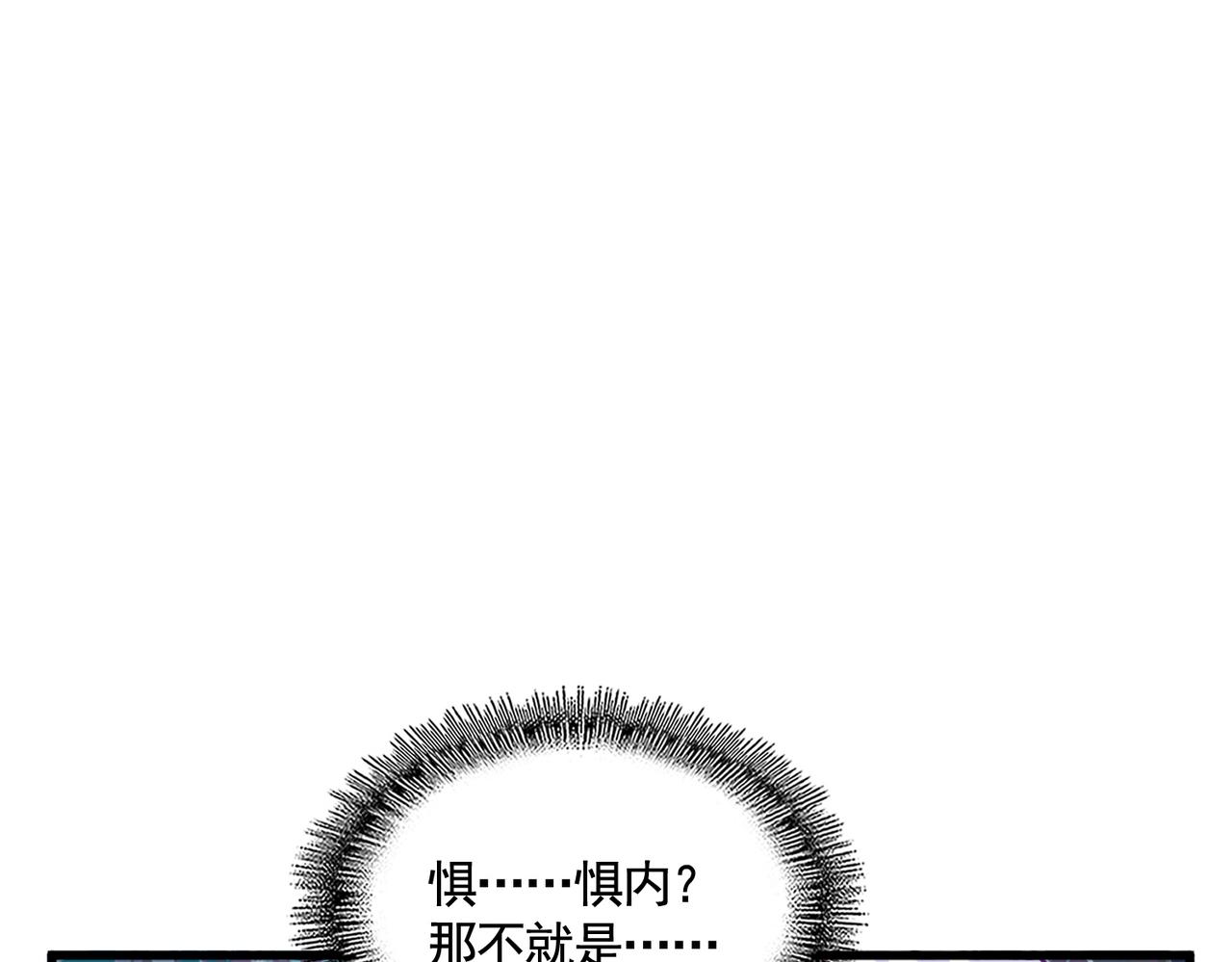 第320话 随心所欲的....95