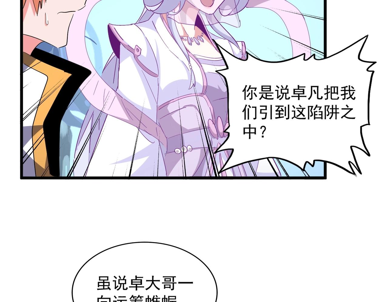 第337话 中计103