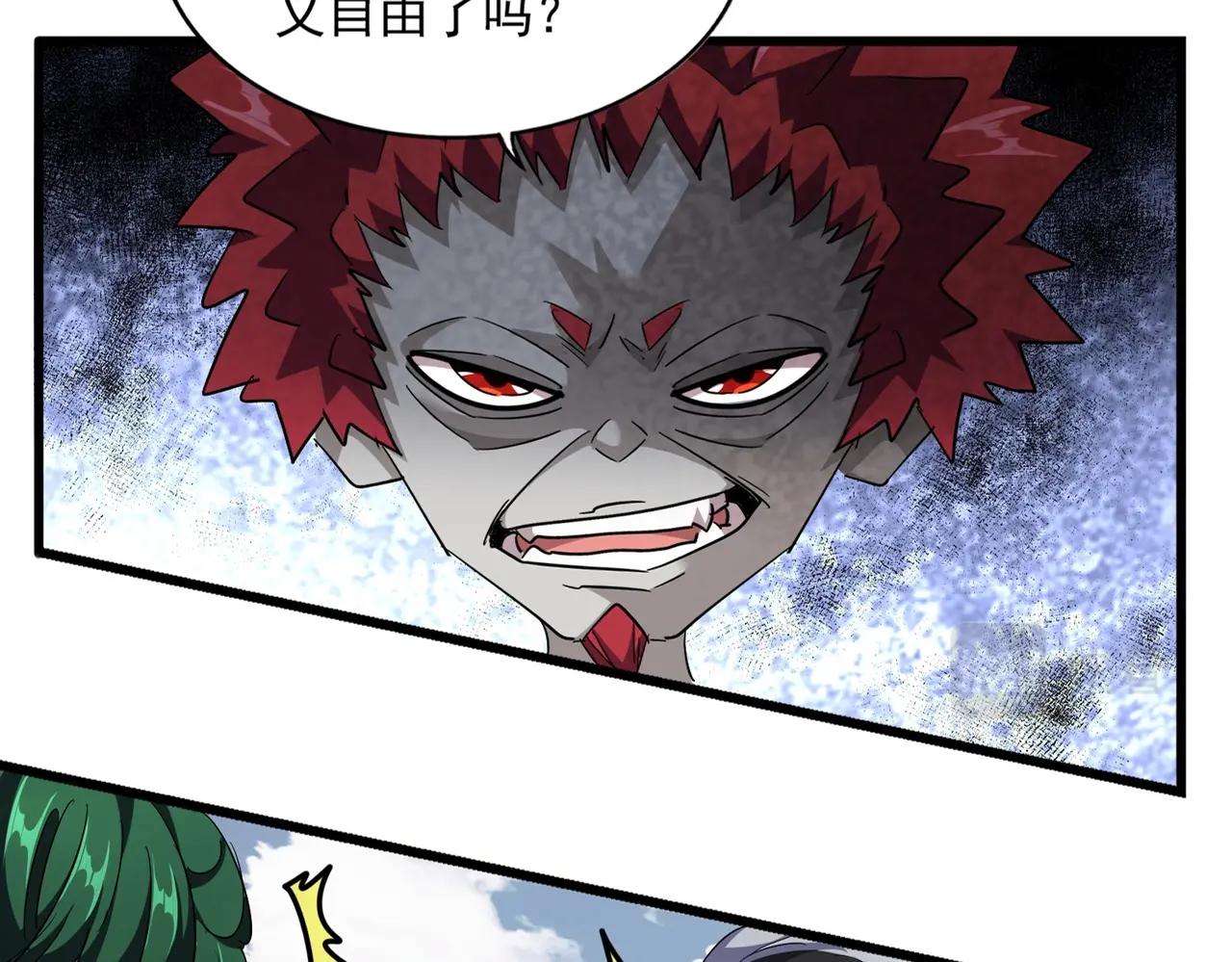 第281话 落难二人组16