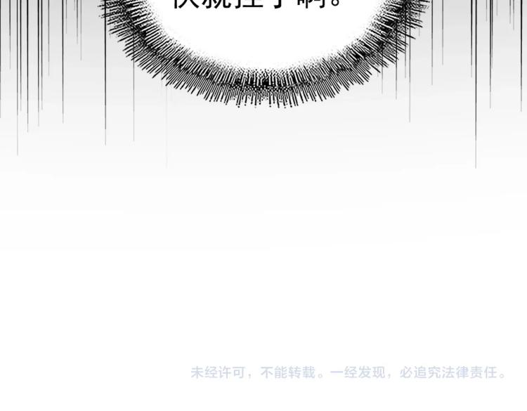 第217话 七家主135