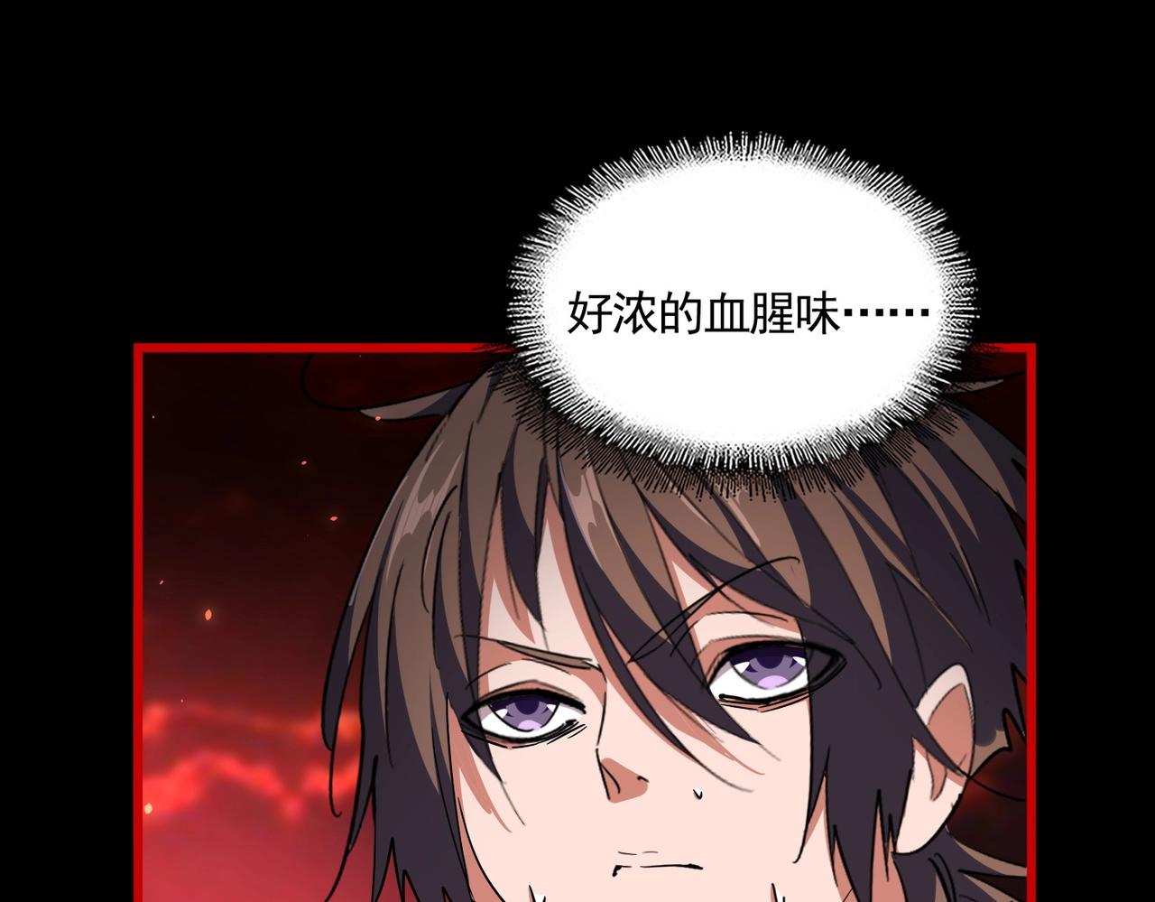 第283话 冲天麒麟脚????56