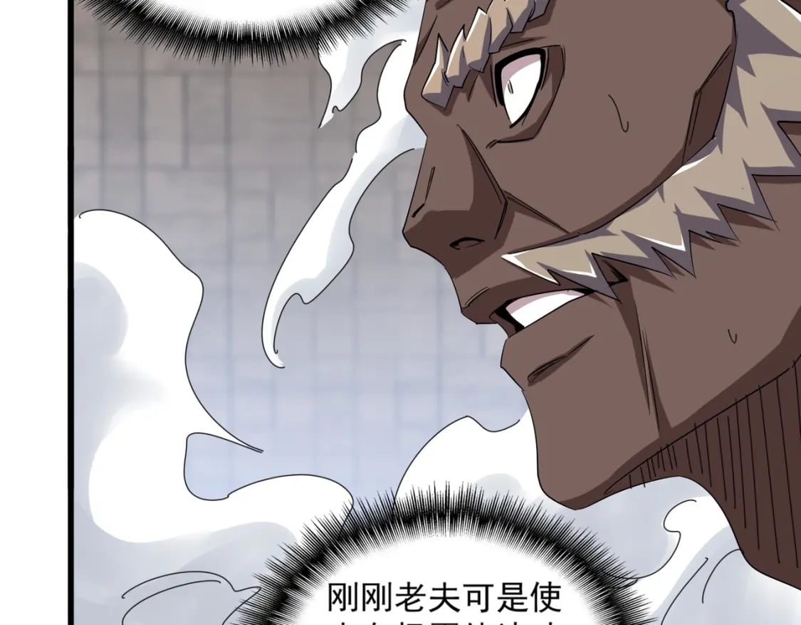 第382话 偷心的贼人！80