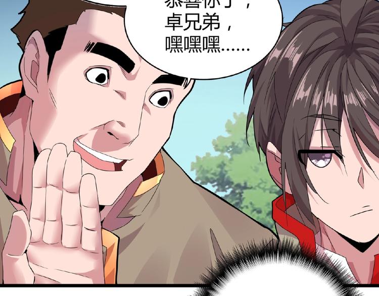 第7话 以命相搏119