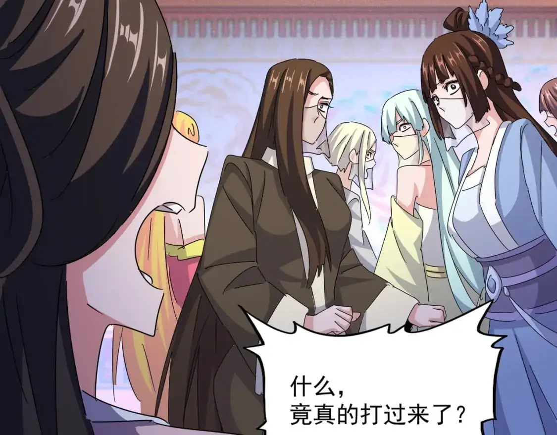 第454话84