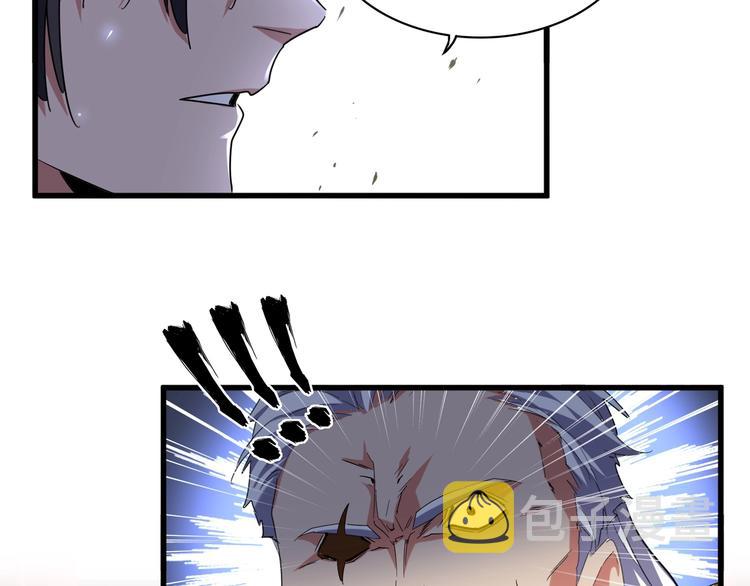 第145话 踢皮球83